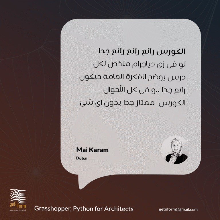 mai karam