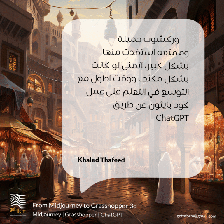العربي